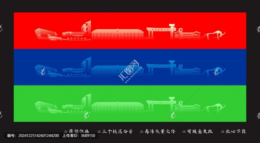 四川農(nóng)業(yè)大學(xué)3個(gè)校區(qū)剪影