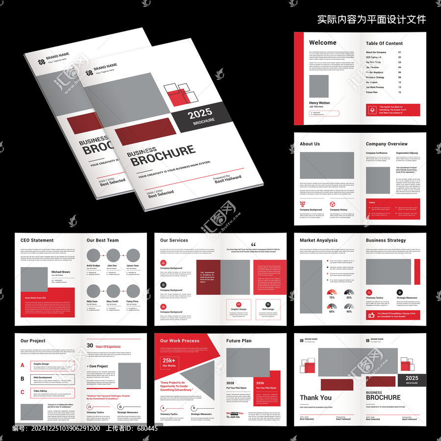 紅色公司畫冊ID設(shè)計模板