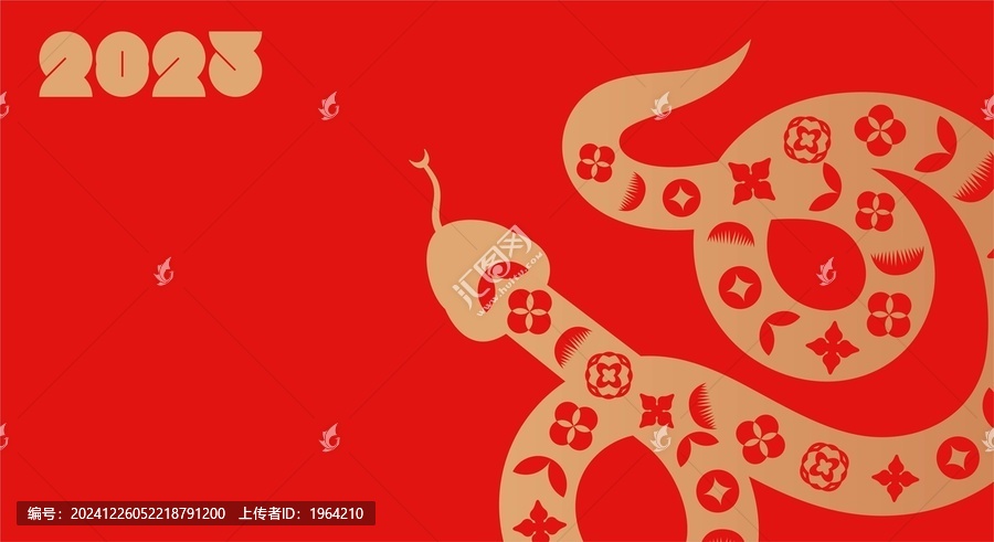 2025蛇年簡(jiǎn)約圖案