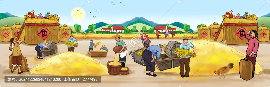 農(nóng)民打糧食