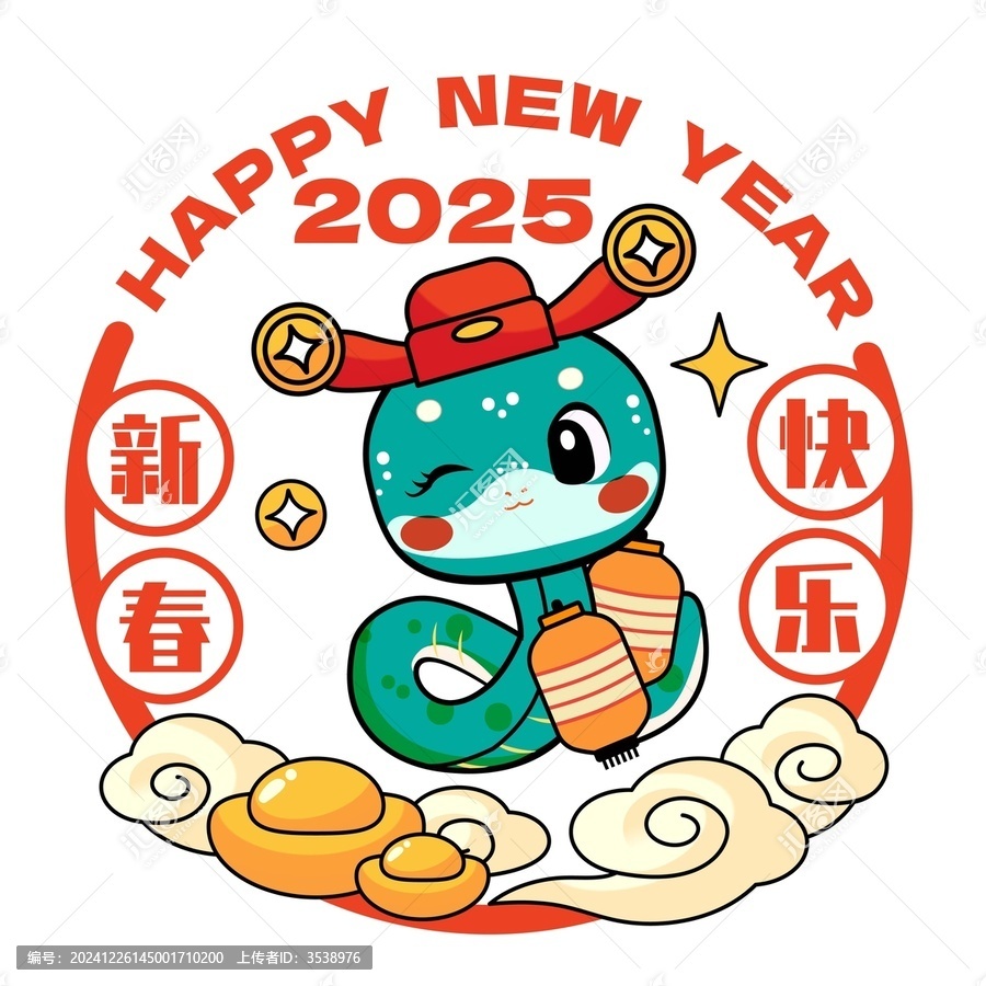 蛇年貼紙