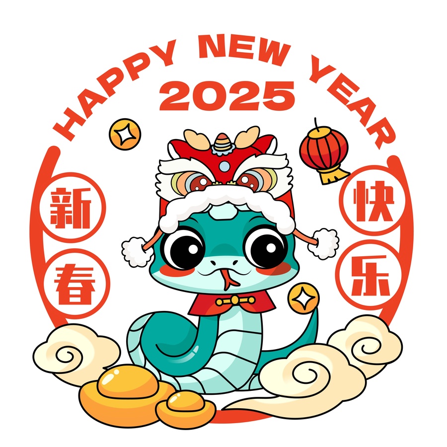 蛇年貼紙
