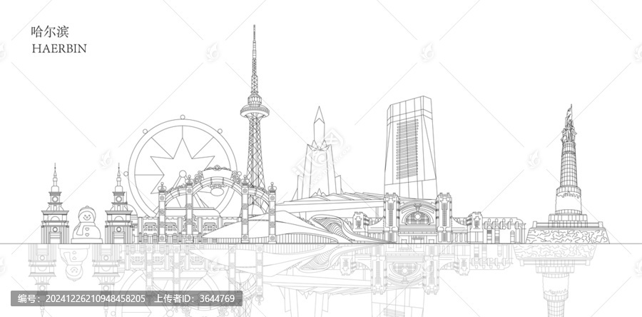 哈爾濱地標(biāo)建筑