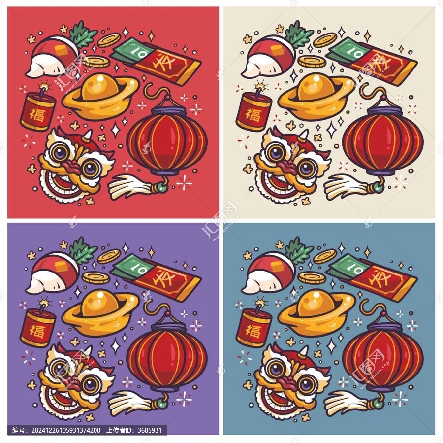 春節(jié)新春元寶舞獅獅頭紅包燈籠