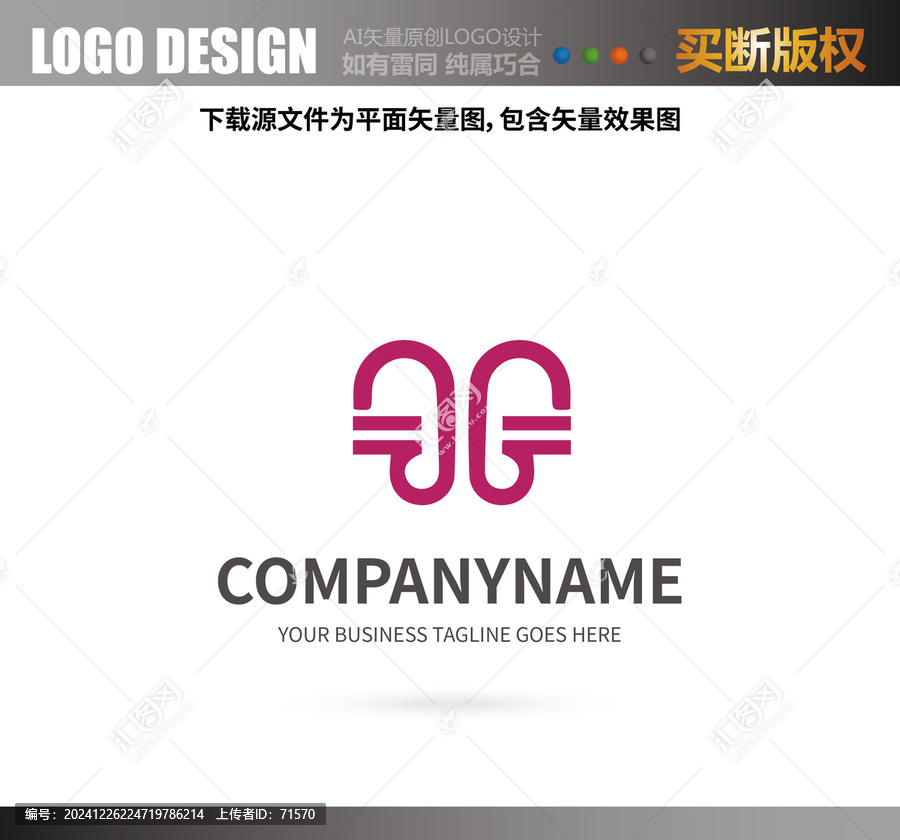 M字母標志