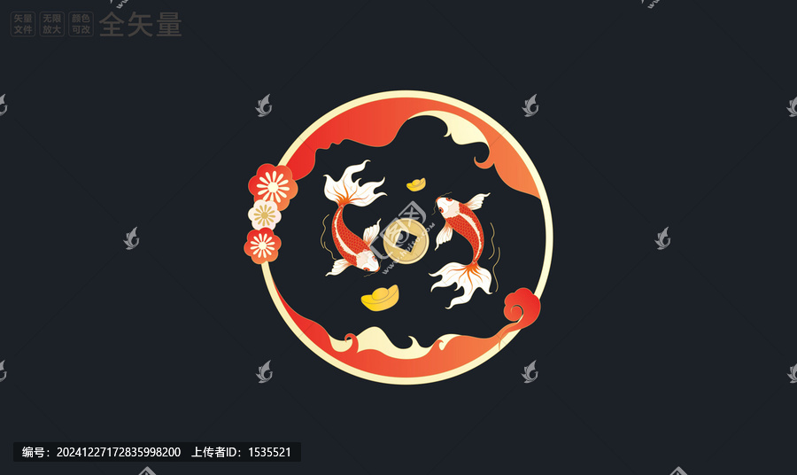 矢量錦鯉