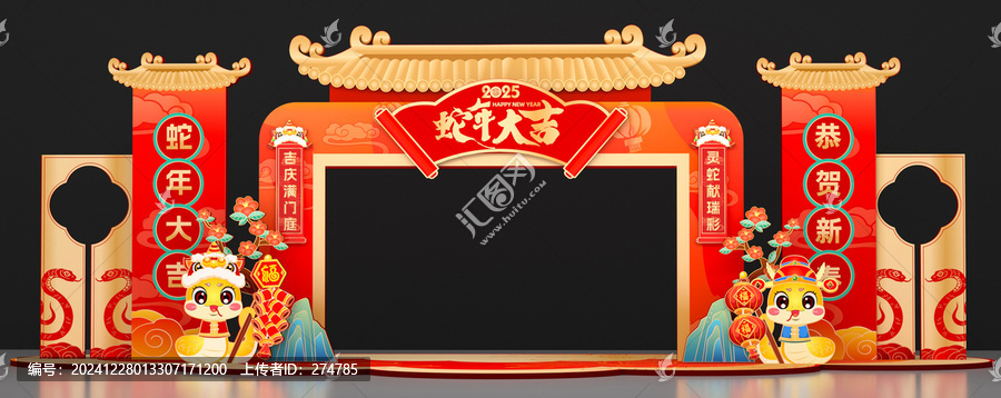 春節(jié)門樓