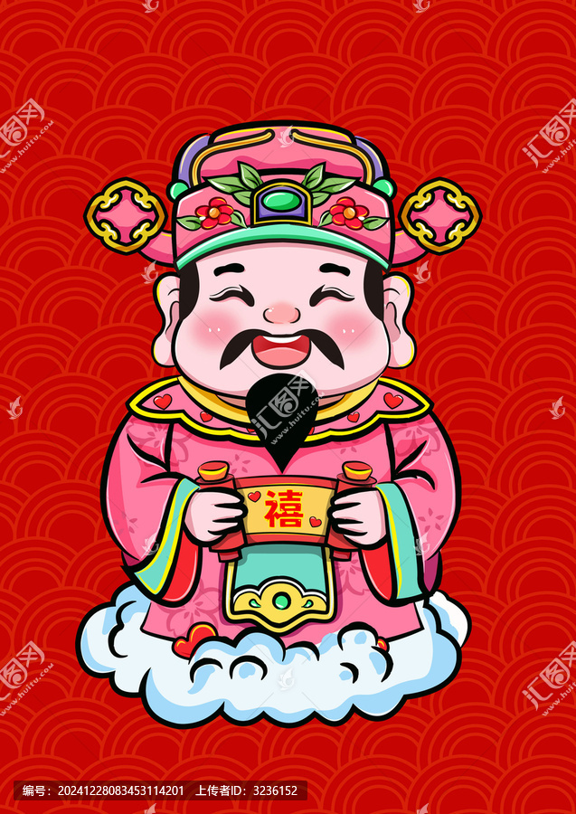Q版財神喜神