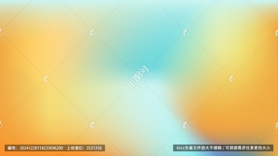 藍黃漸變