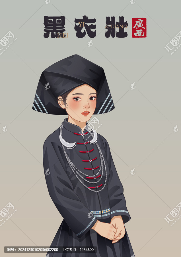 廣西黑衣壯壯族少女