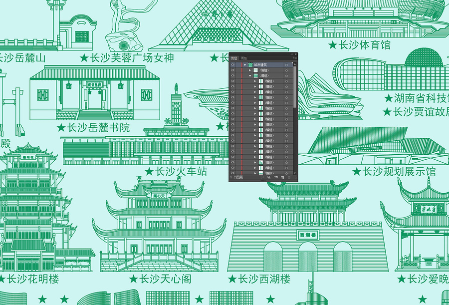 長沙