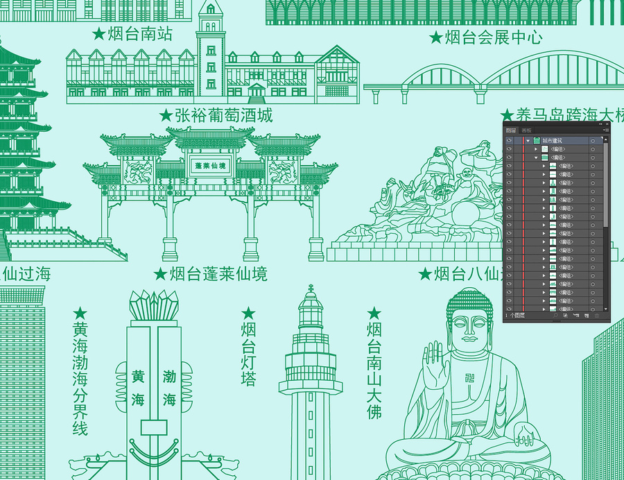 煙臺(tái)