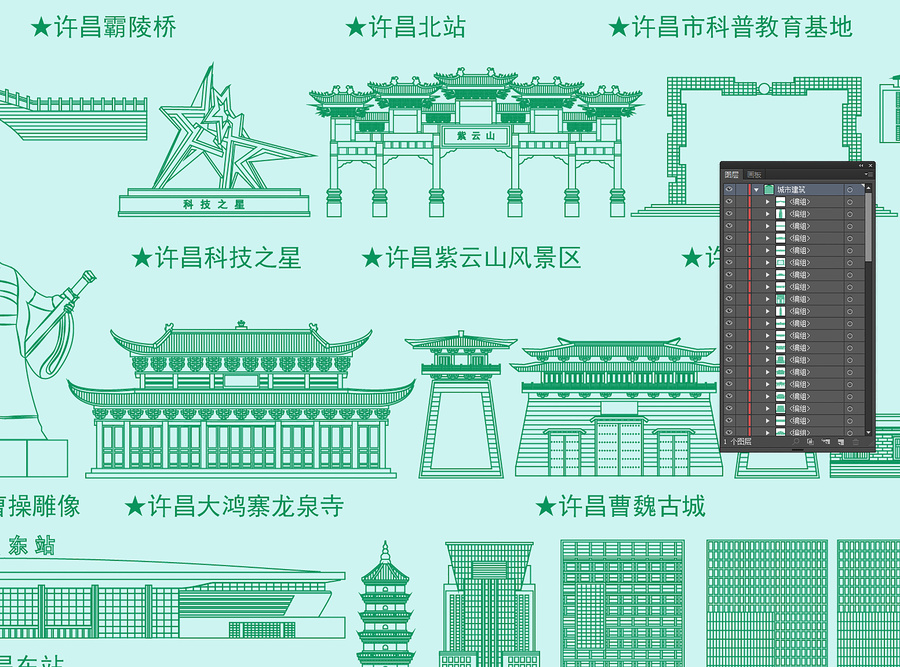 許昌