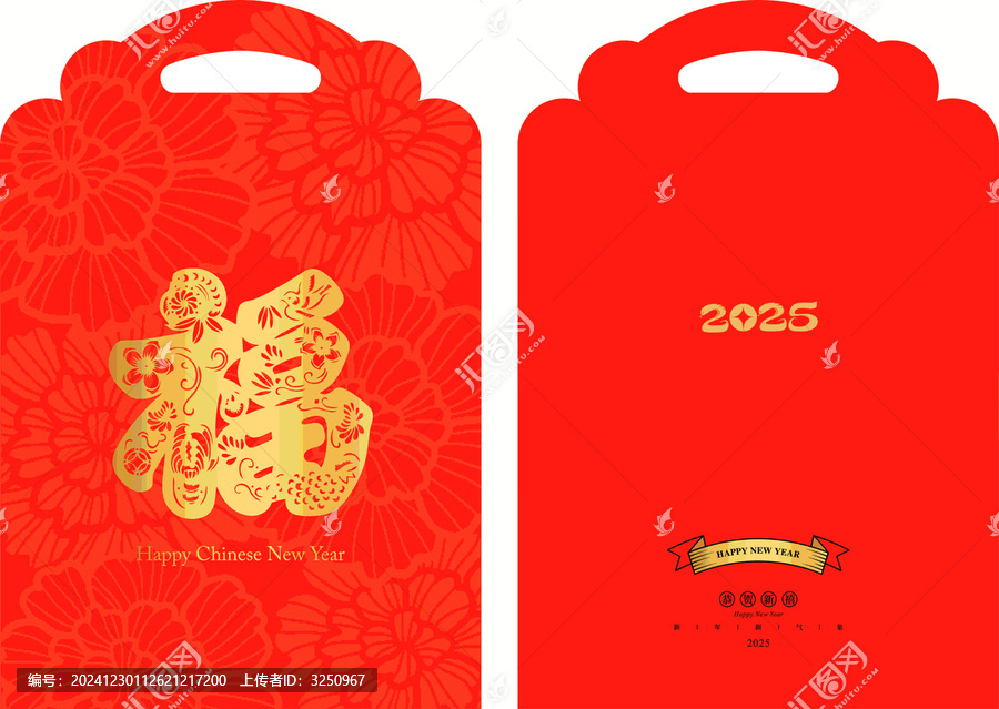 花邊大禮包