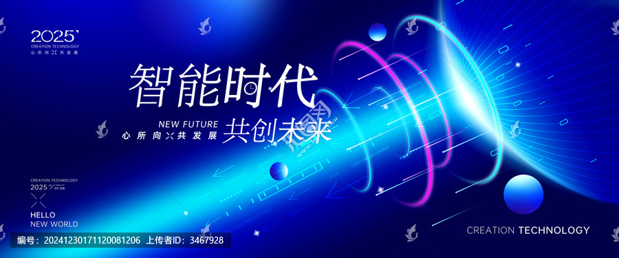 未來科技KV宇宙星空