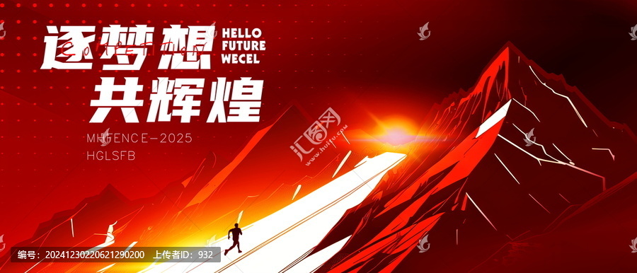 紅色背景