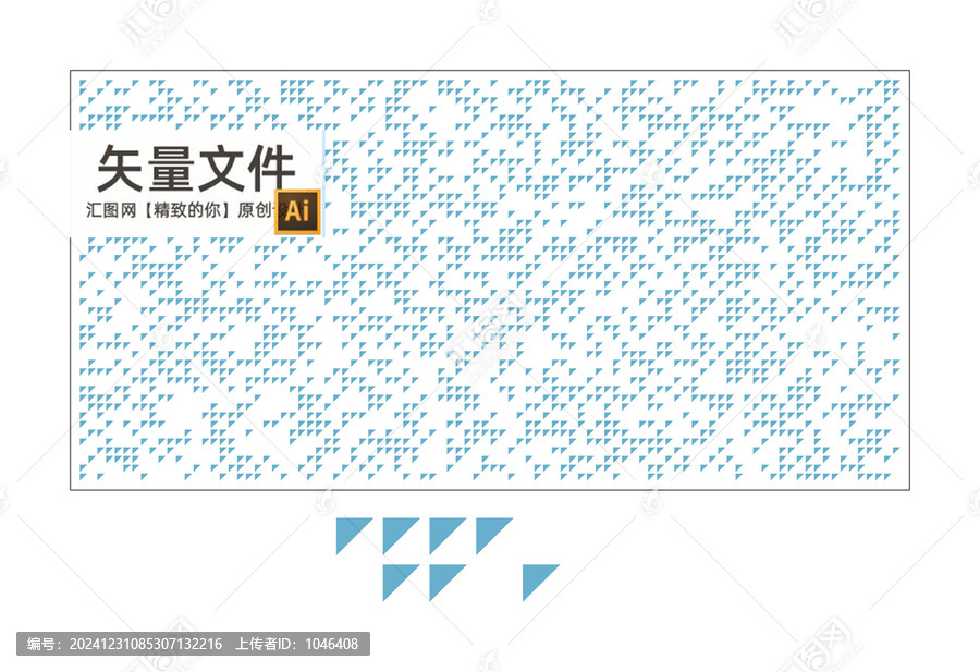 三角形沖孔招牌