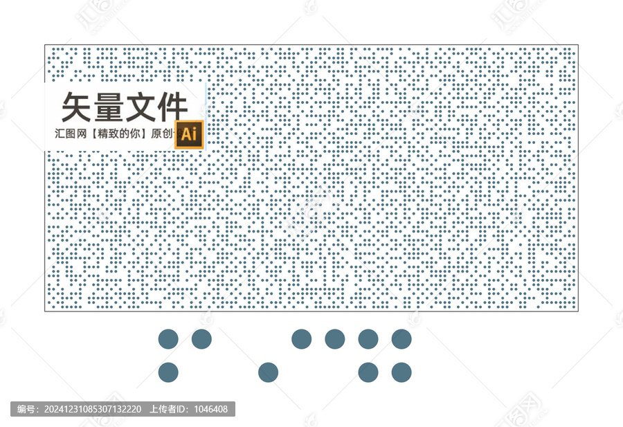 矢量圓孔透光板幕墻