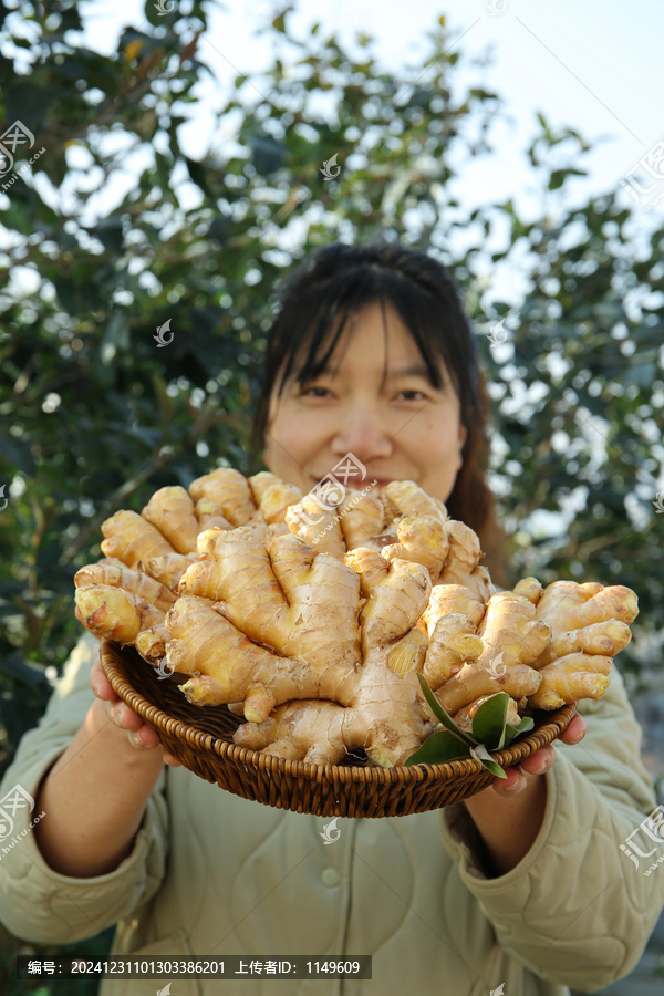 生姜