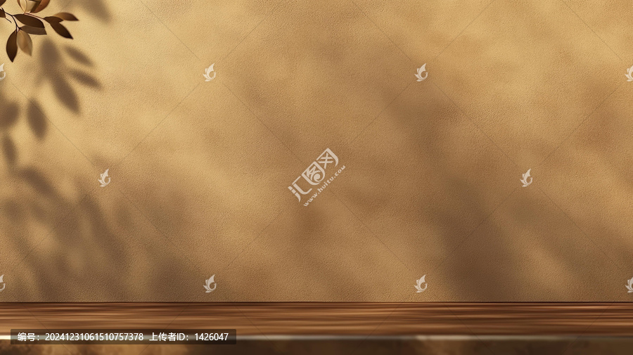溫暖米黃色墻壁與木質(zhì)桌面陰影
