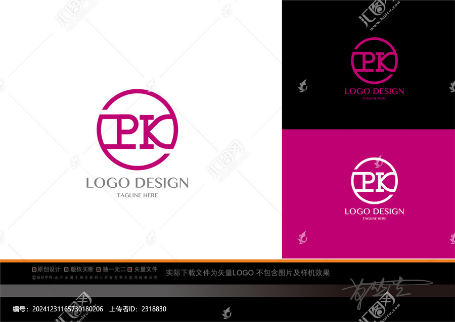 pk字母logo