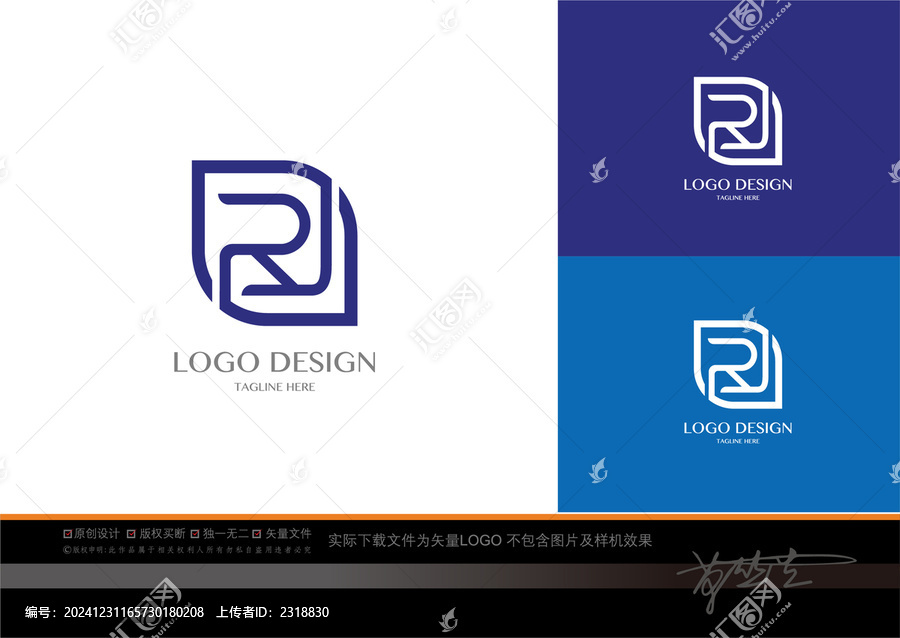 rj字母logo