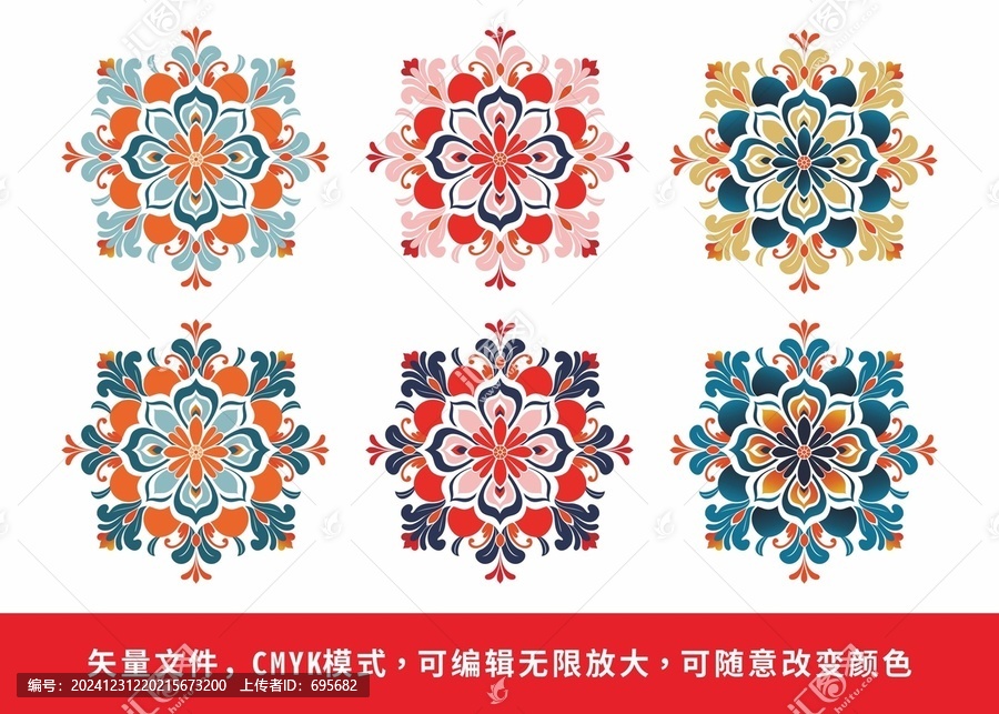 國風(fēng)花紋