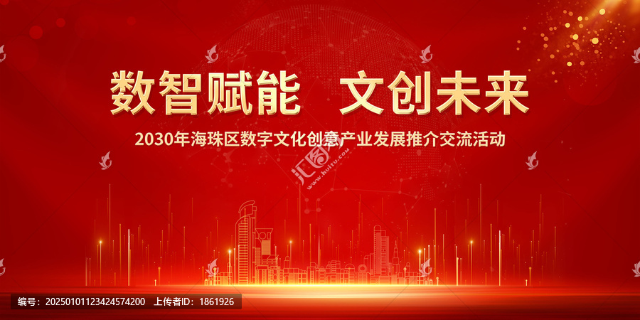 活動主畫面
