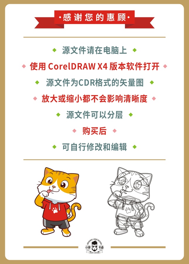 卡通可愛小貓?zhí)蚴中蜗笫噶繄D