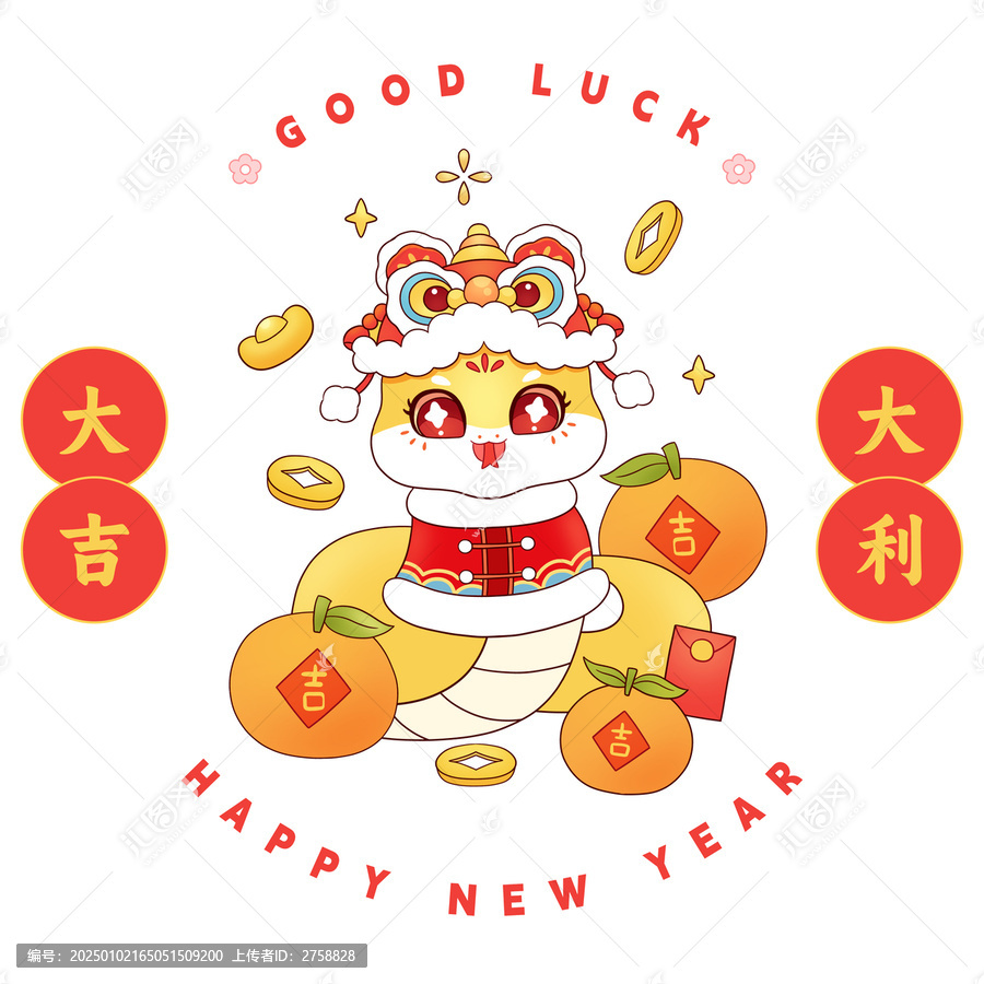 2025蛇年大吉大利春節(jié)新年