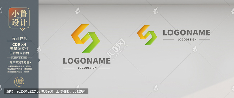 公司LOGO