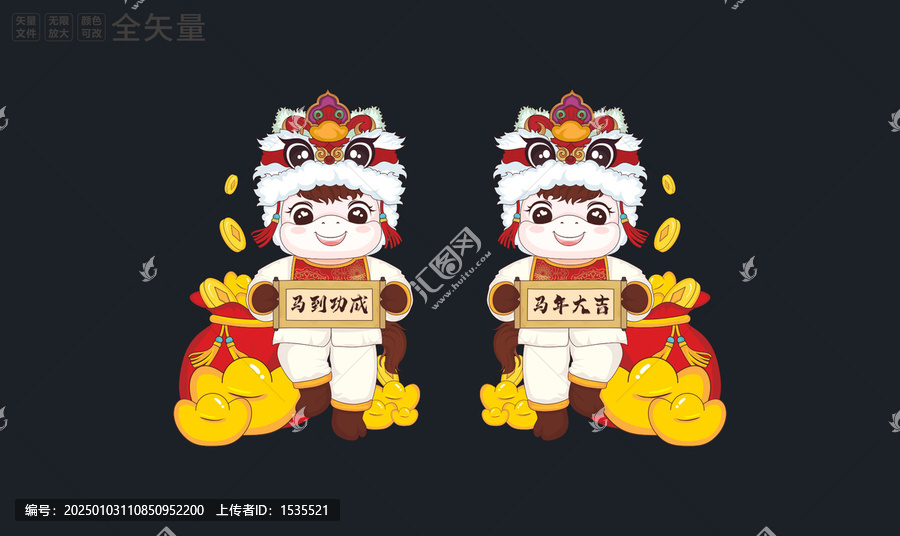 國潮馬年IP插畫