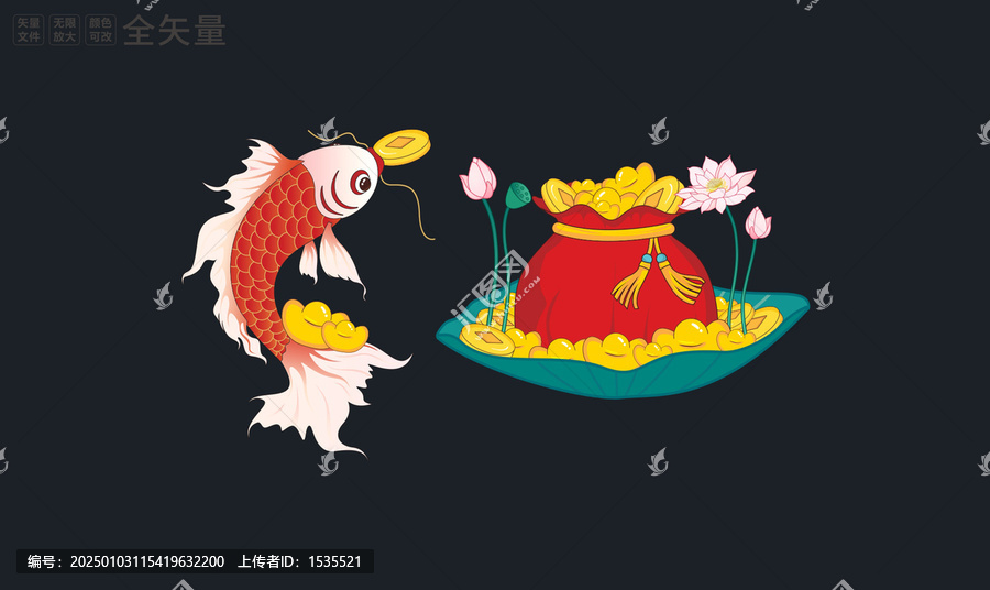 魚(yú)躍龍門(mén)錦鯉銜財(cái)