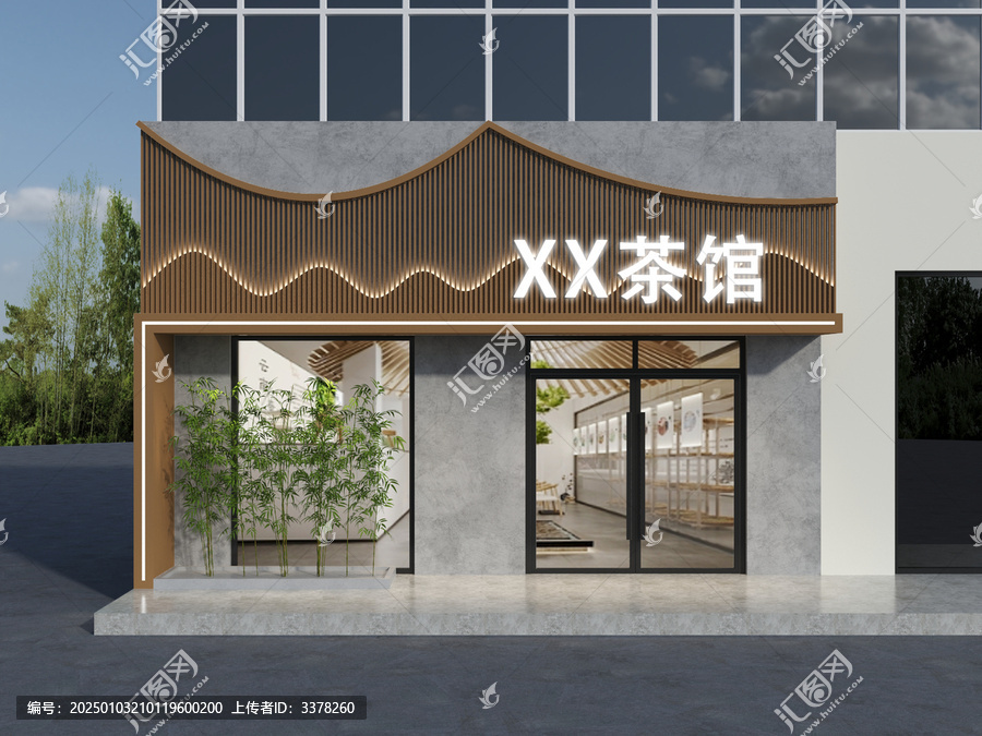 新中式茶館門頭
