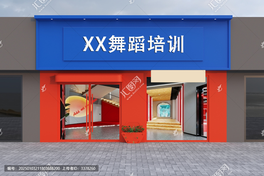 舞蹈培訓(xùn)門頭