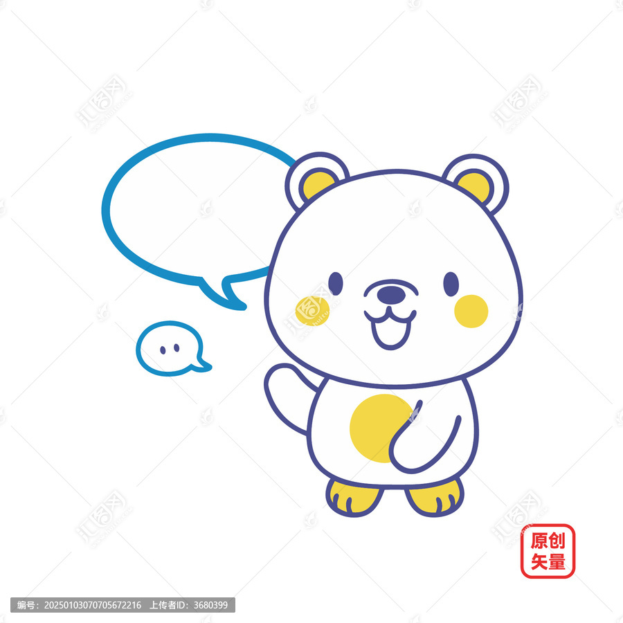 矢量插圖動物簡約開心小熊對話氣泡