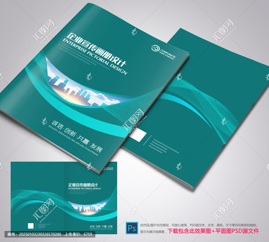 畫冊封面