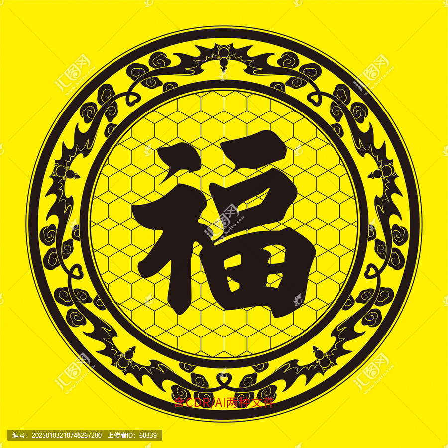 福