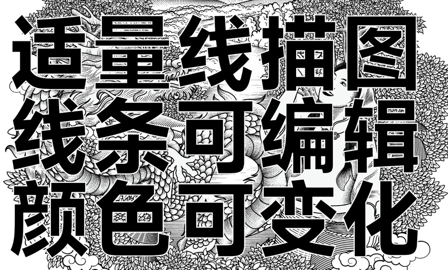 茶葉包裝插畫