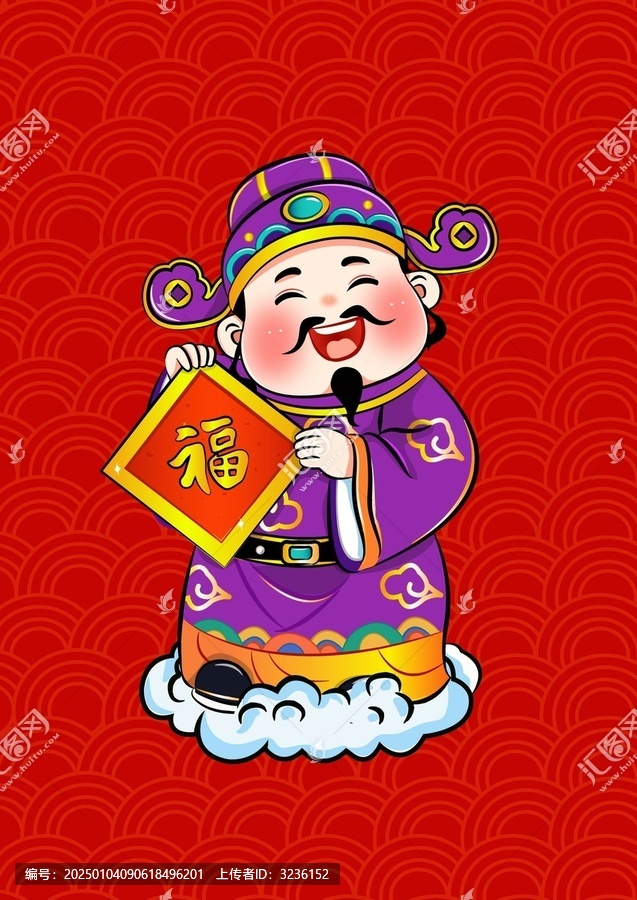 福神