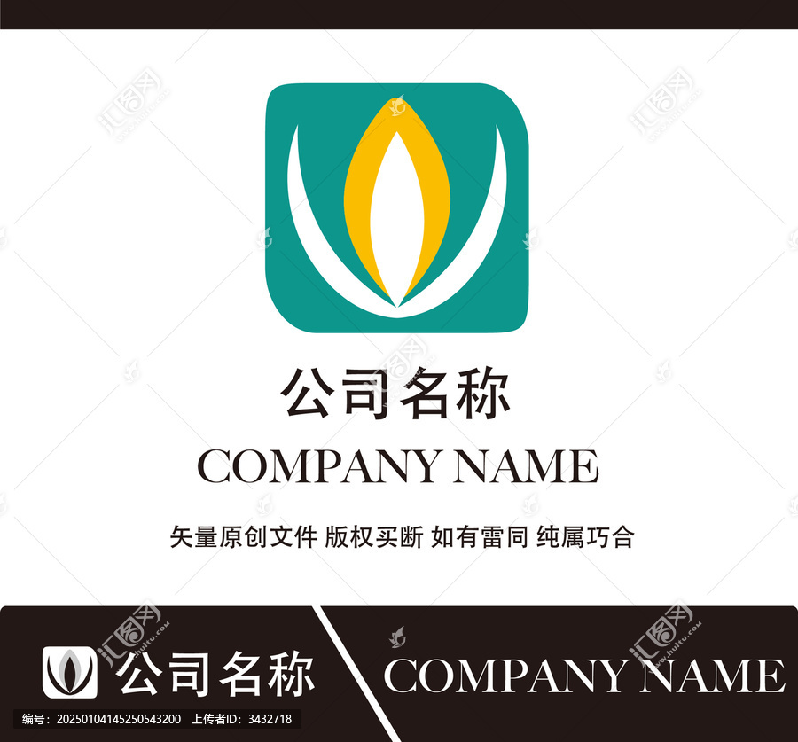 健康美容標志設(shè)計