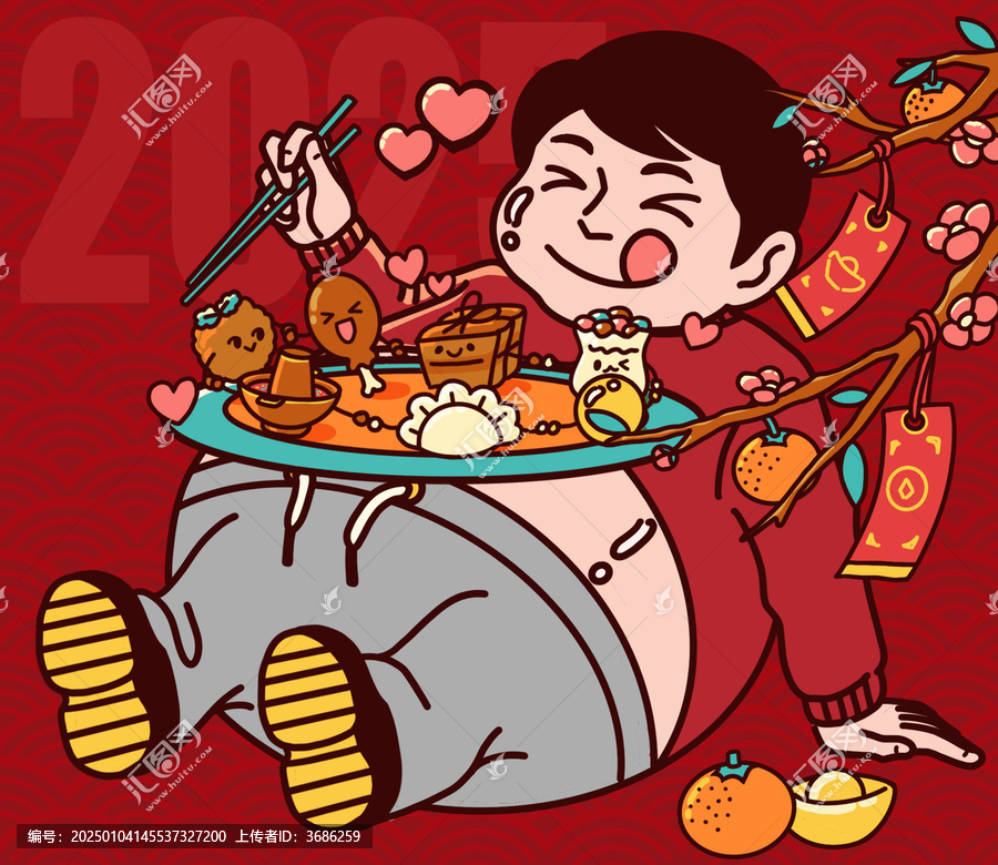 新年美食