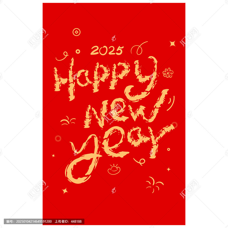 新年快樂字體