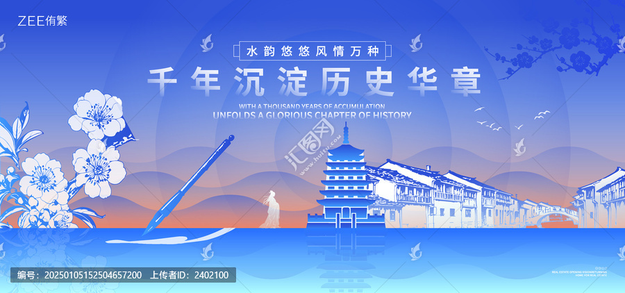 江南水鎮(zhèn)