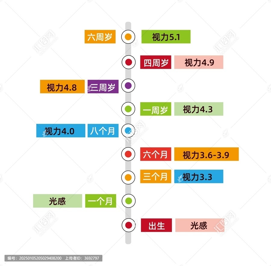 文化墻貼