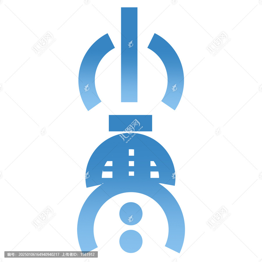 小寒藝術(shù)字