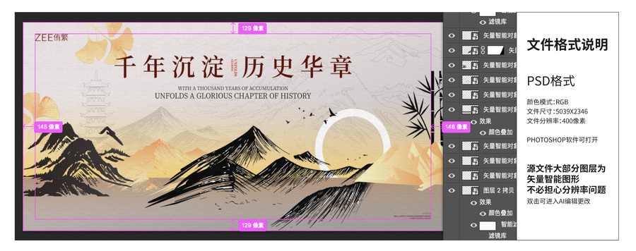 中式主畫面