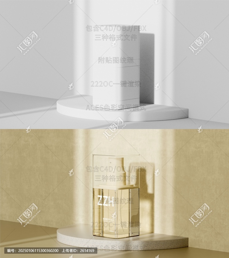 化妝品補(bǔ)水