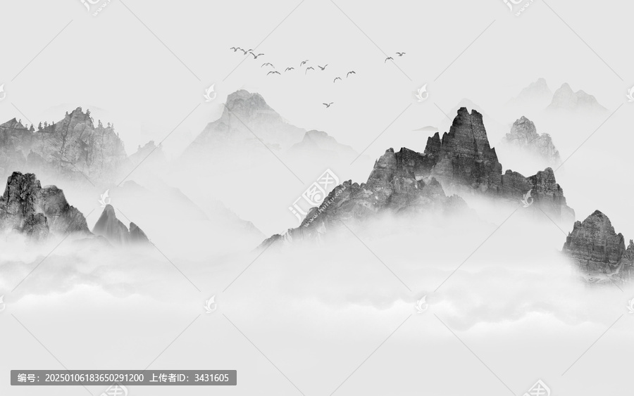 水墨山水畫