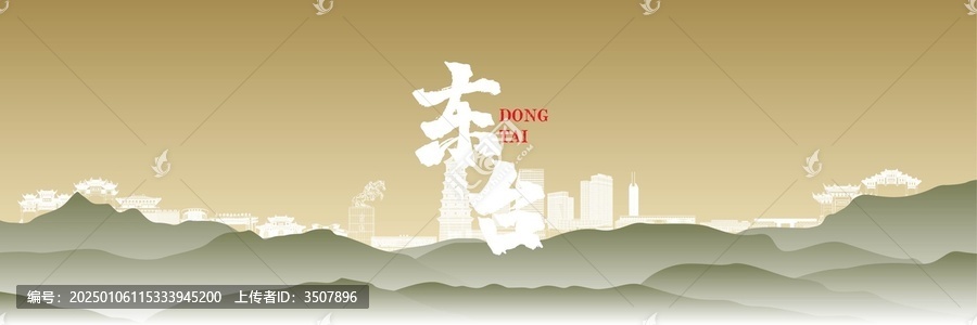 東臺(tái)地標(biāo)國風(fēng)插畫